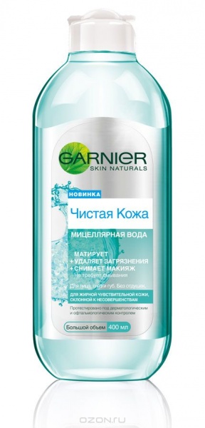 Garnier Чистая кожа  Мицелярная вода 3в1 для чувствит, комб. и жирн. кожи