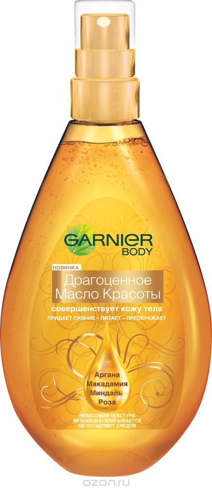 Garnier Драгоценное масло спрей