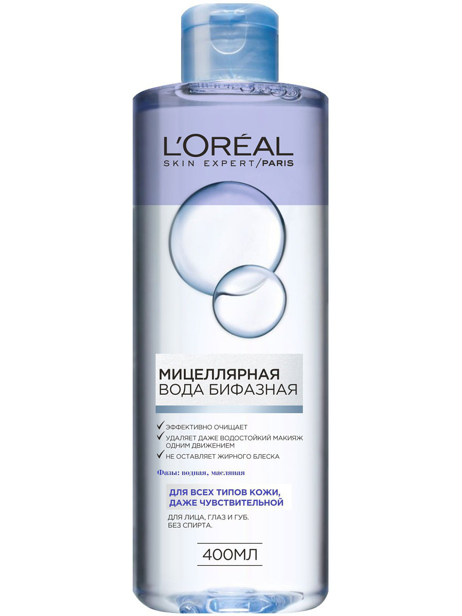 L`Oreal Мицеллярная вода Бифазная для всех типов кожи