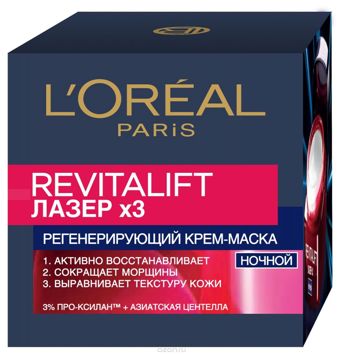 L`Oreal Revitalift Лазер Х3 Ночная крем-маска
