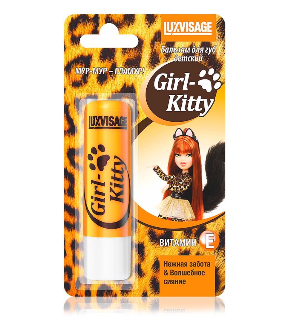 Бальзам для губ Girl-kitty